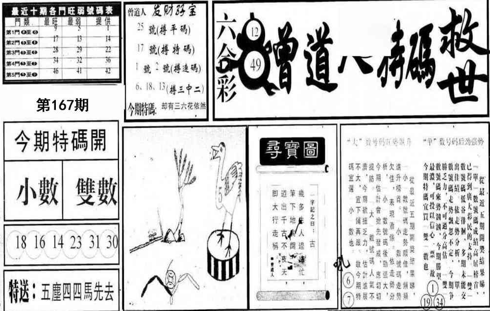 c789963d-2f39-4cfa-9ad9-2b7b2cff2ac5.png