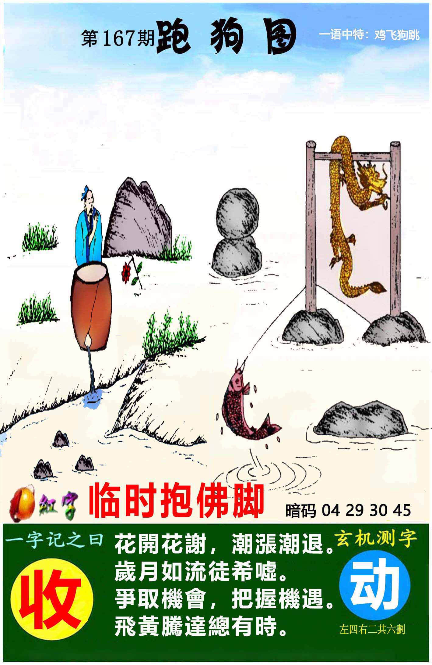197.jpg