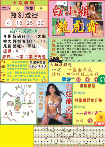 QQ图片20261030105410.png