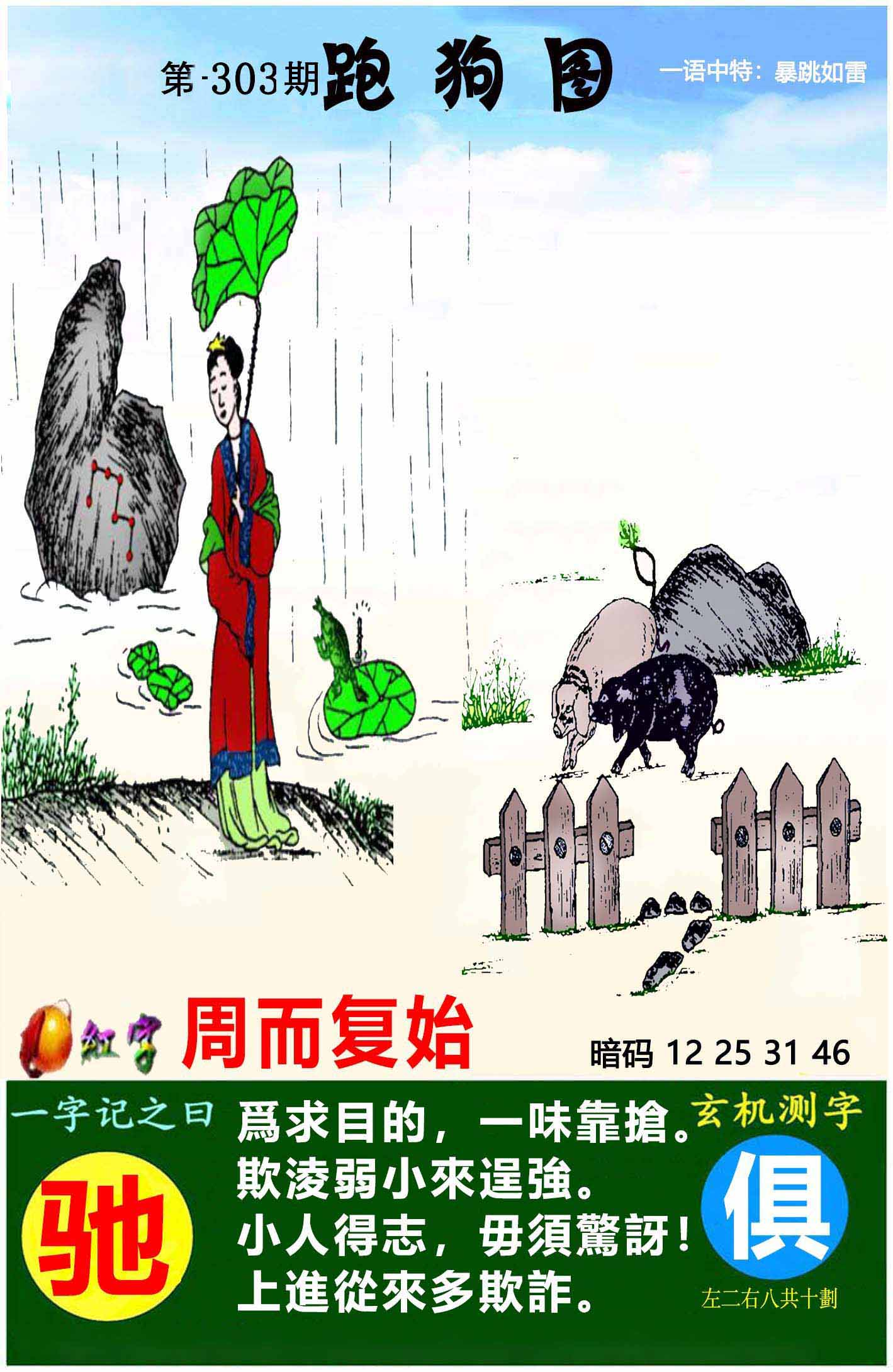 QQ图片20261030105425.png