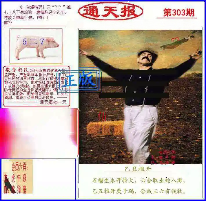 QQ图片20261030105415_副本.png